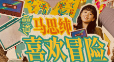 久久精品国产免费一区